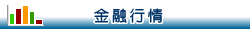 Ħ污