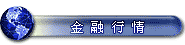 Ħ污